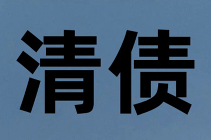 建设工程欠款民事起诉状